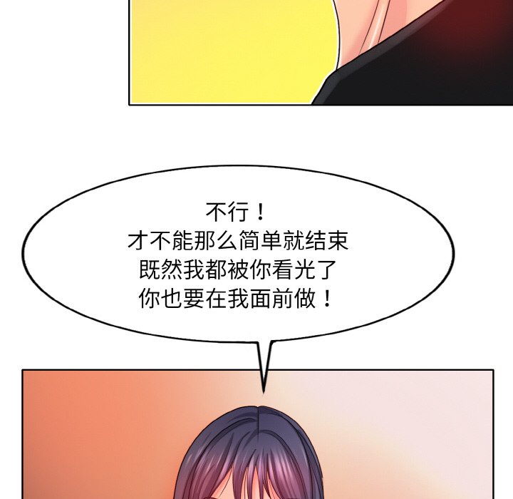 第4话 - 第79.jpg页