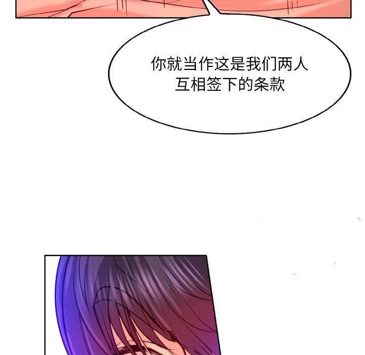 第4话 - 第81.jpg页