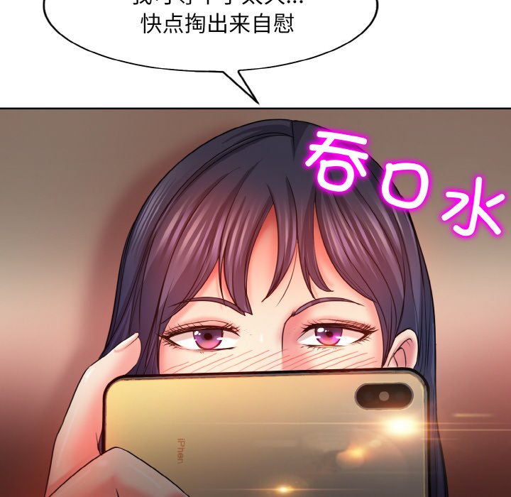 第4话 - 第88.jpg页