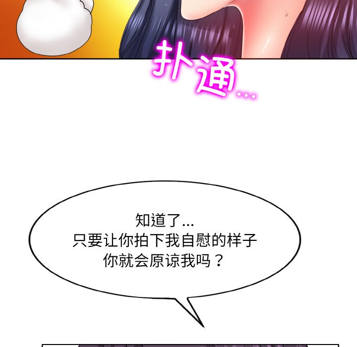 第4话 - 第90.jpg页