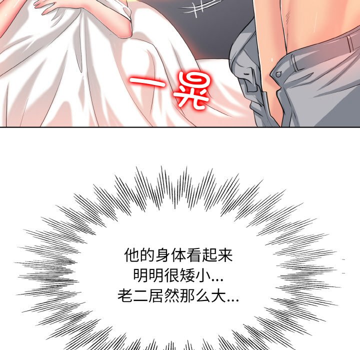 第4话 - 第98.jpg页