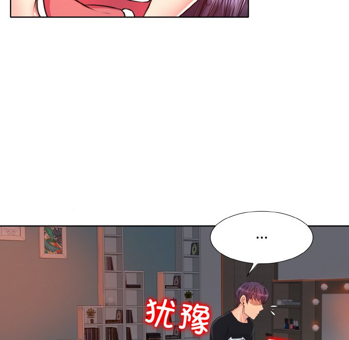 第4话 - 第100.jpg页
