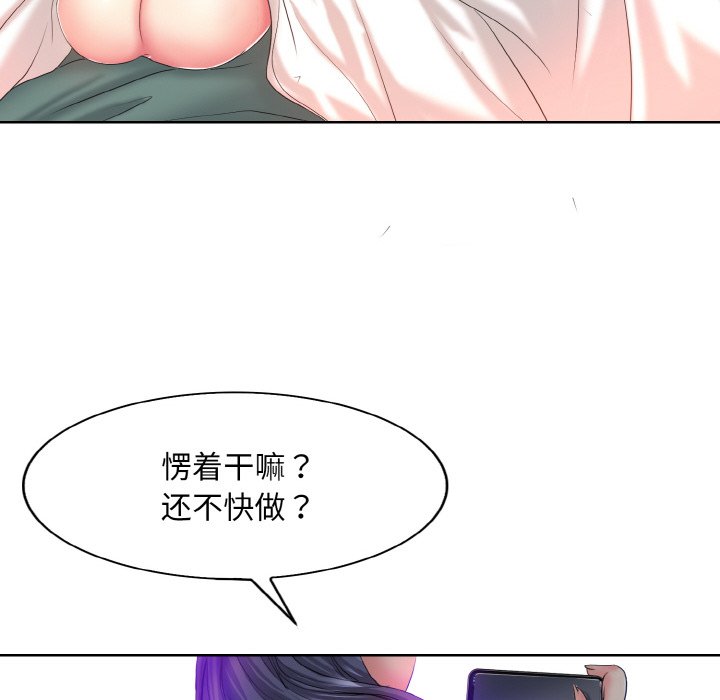 第4话 - 第102.jpg页