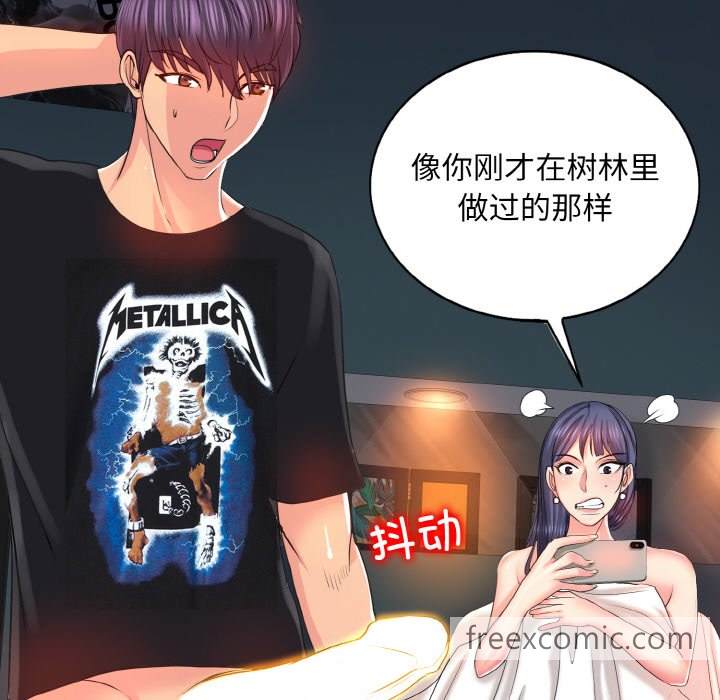 第4话 - 第105.jpg页
