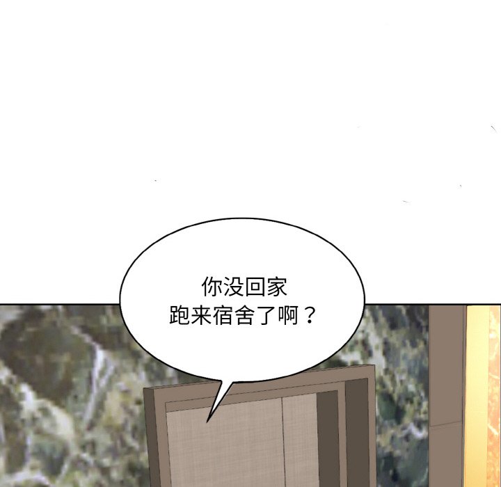 第4话 - 第110.jpg页