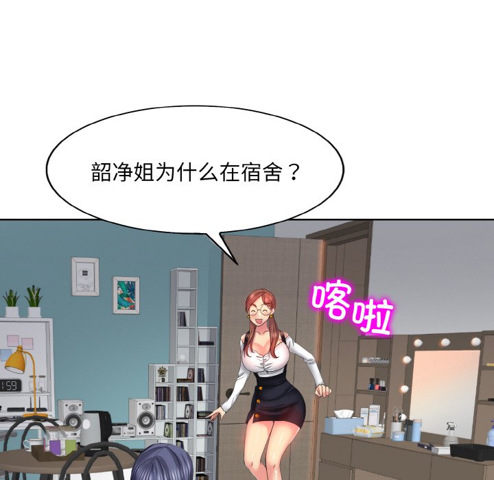 第4话 - 第113.jpg页