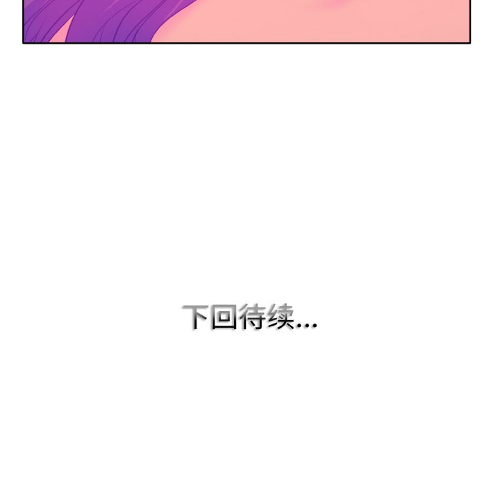 第4话 - 第125.jpg页