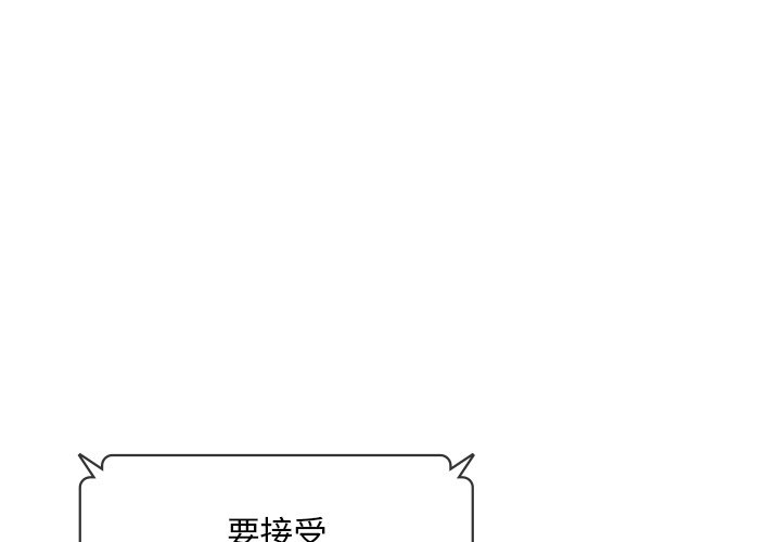 愛的遊樂園 第1话 第1页