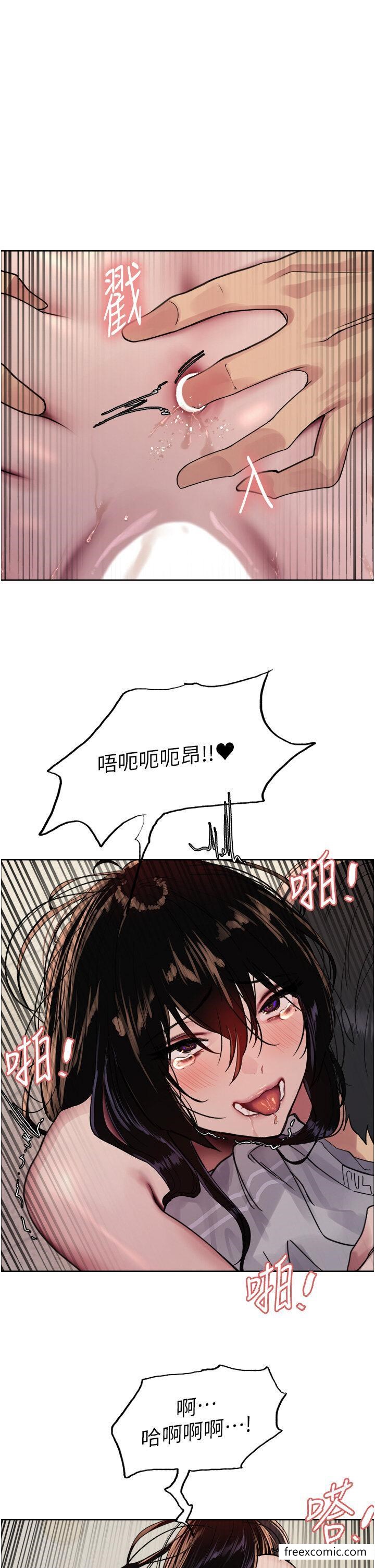 第2季 第9话-当众插入张岚的私密处 - 第1.jpg页