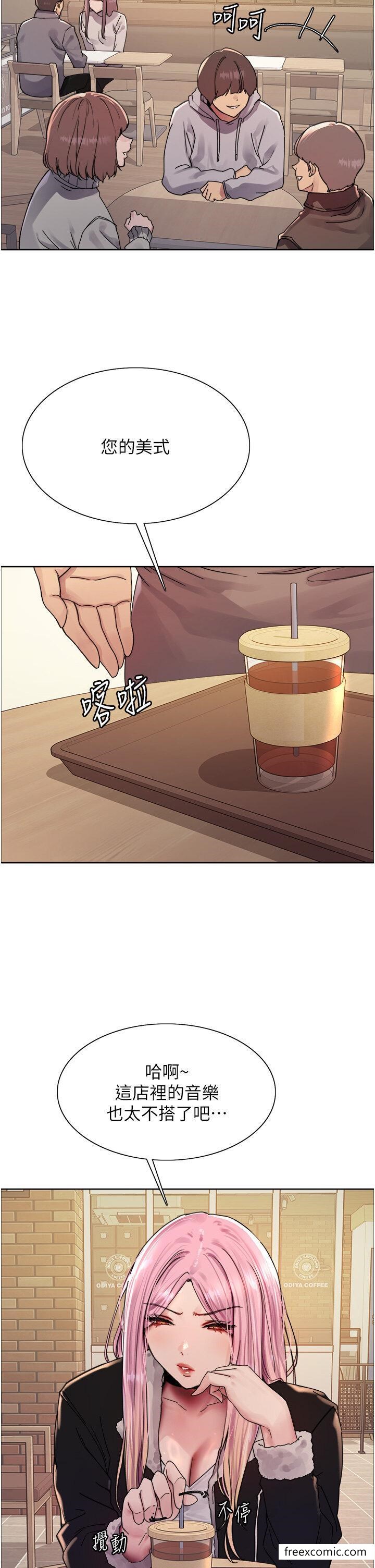 第2季 第9话-当众插入张岚的私密处 - 第7.jpg页