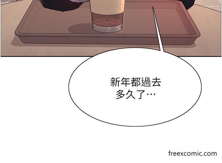 第2季 第9话-当众插入张岚的私密处 - 第8.jpg页