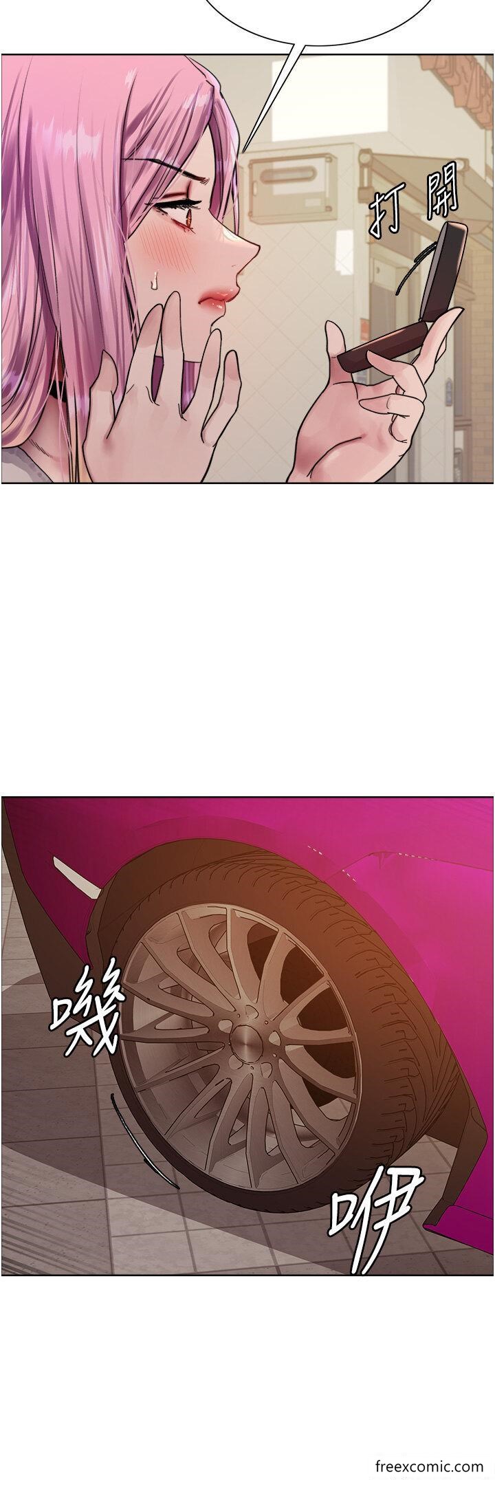 第2季 第9话-当众插入张岚的私密处 - 第23.jpg页