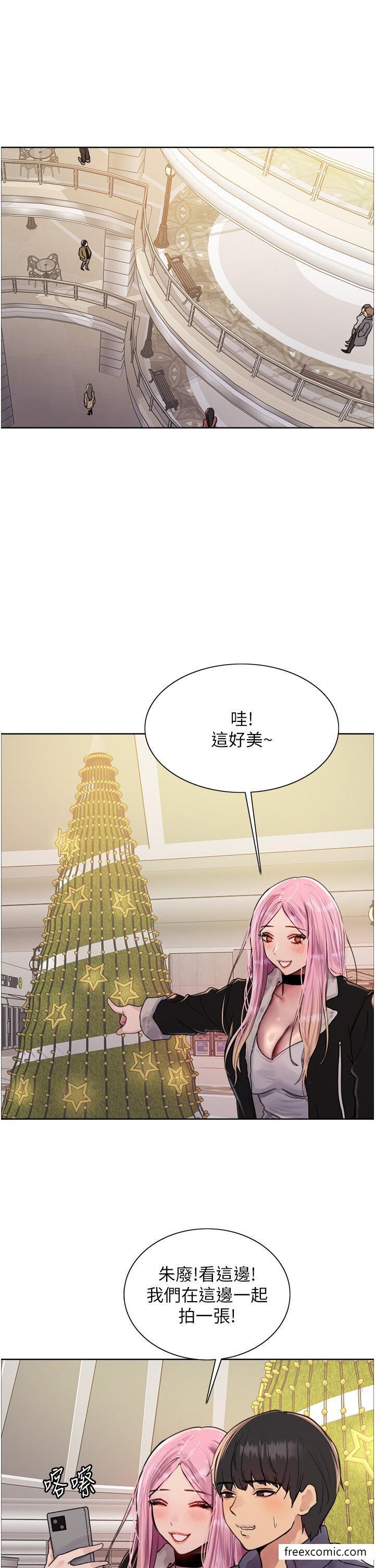 第2季 第9话-当众插入张岚的私密处 - 第33.jpg页