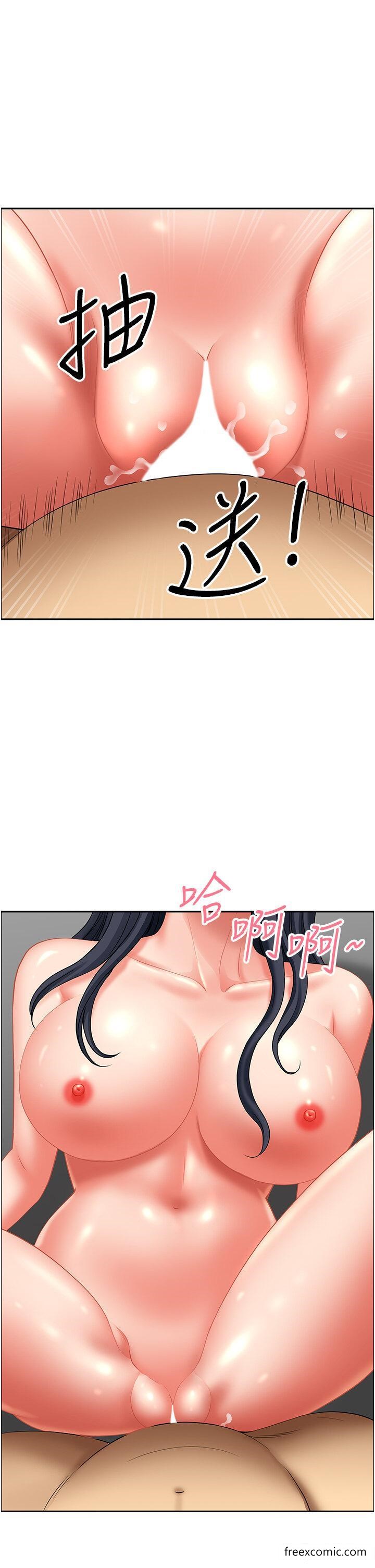 第33话-大老二不能省着用！ - 第1.jpg页