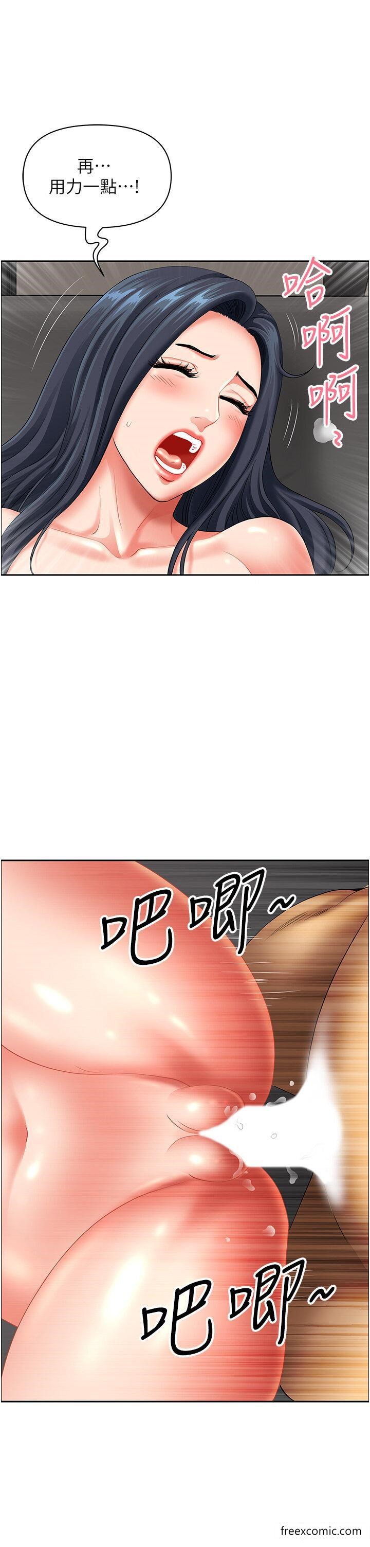 第33话-大老二不能省着用！ - 第2.jpg页