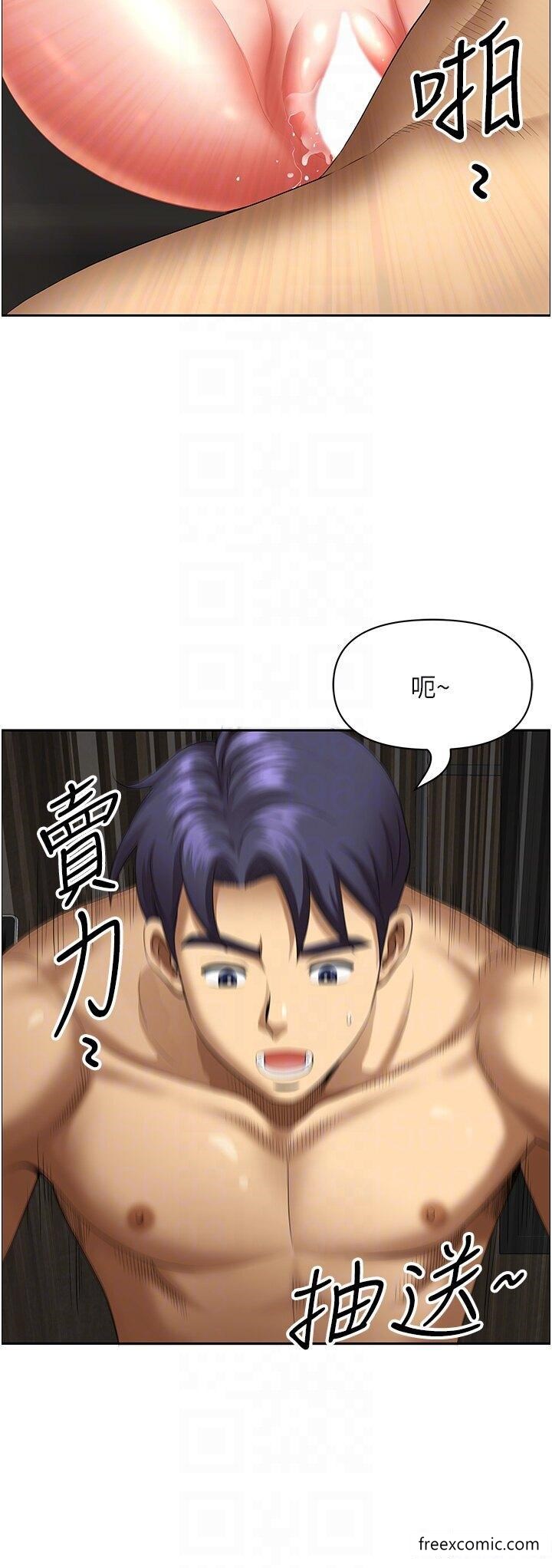 第33话-大老二不能省着用！ - 第5.jpg页