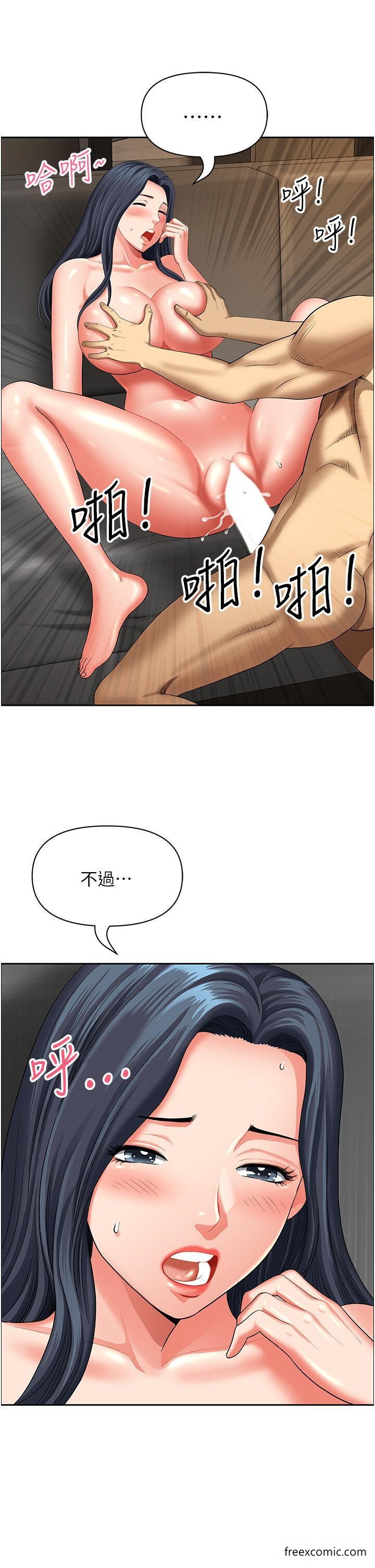 第33话-大老二不能省着用！ - 第16.jpg页