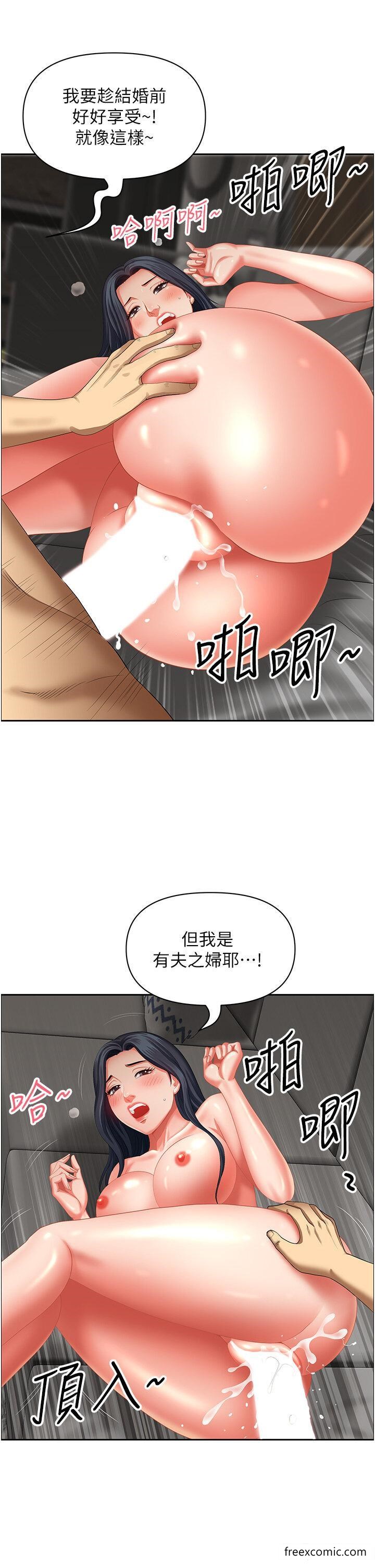 第33话-大老二不能省着用！ - 第22.jpg页