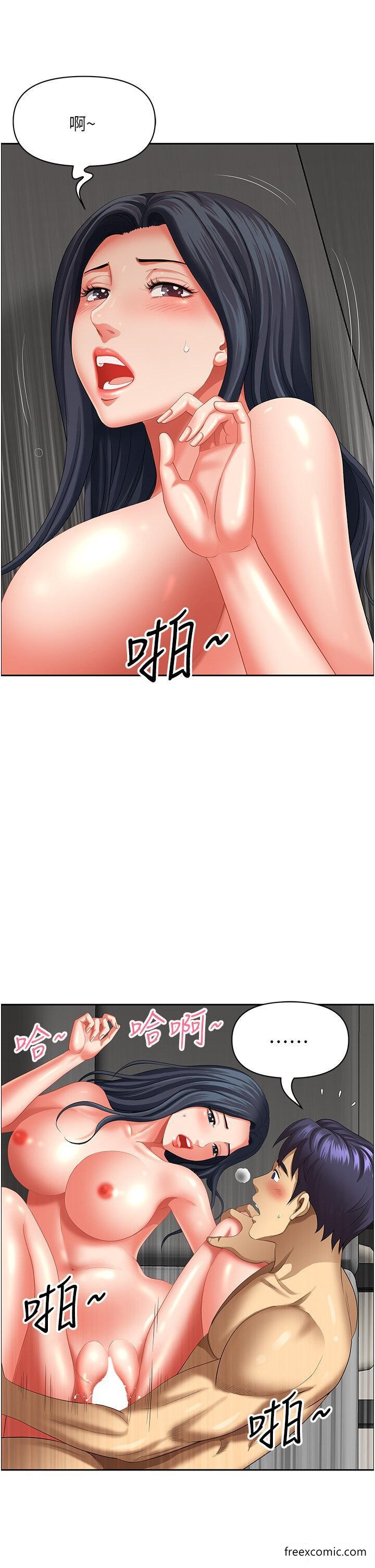 第33话-大老二不能省着用！ - 第24.jpg页