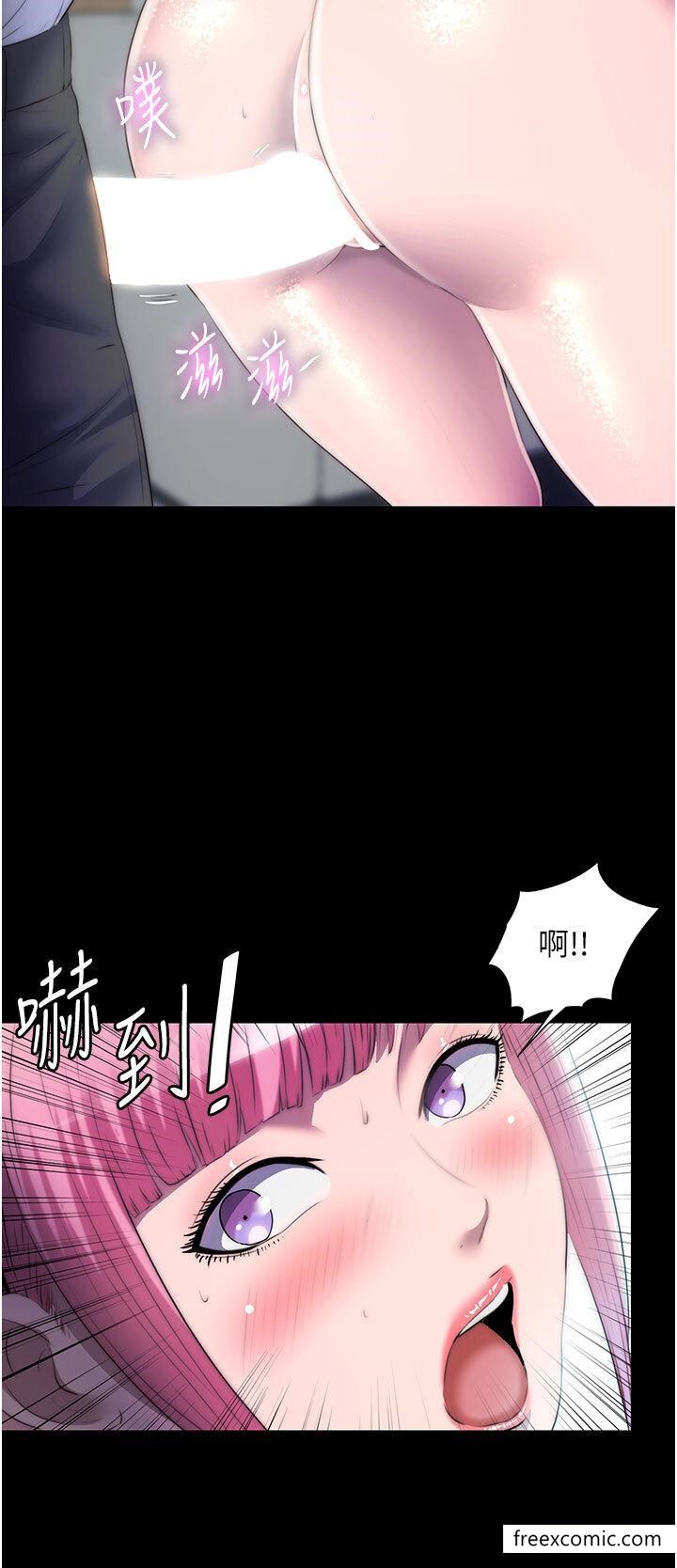 第24话-我帮你吹就是了 - 第20.jpg页
