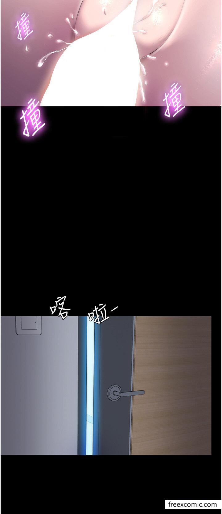 第24话-我帮你吹就是了 - 第25.jpg页