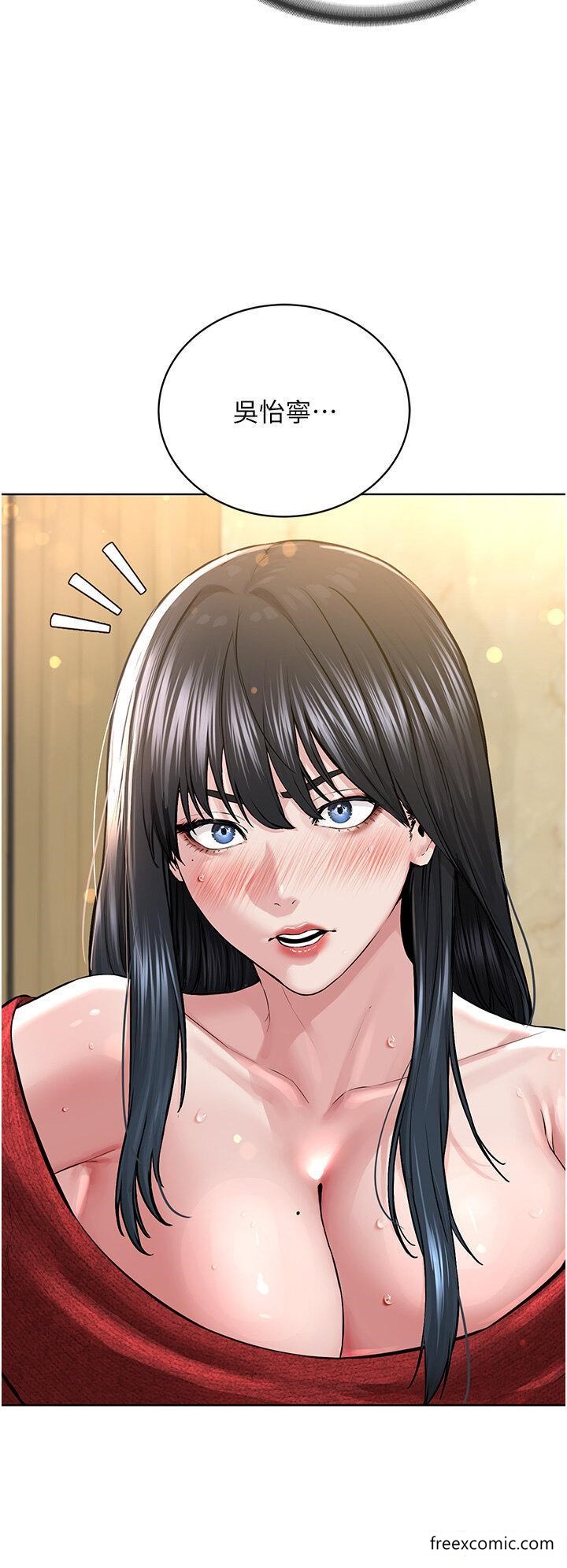 第22话-调教肉便器的性爱教育 - 第4.jpg页