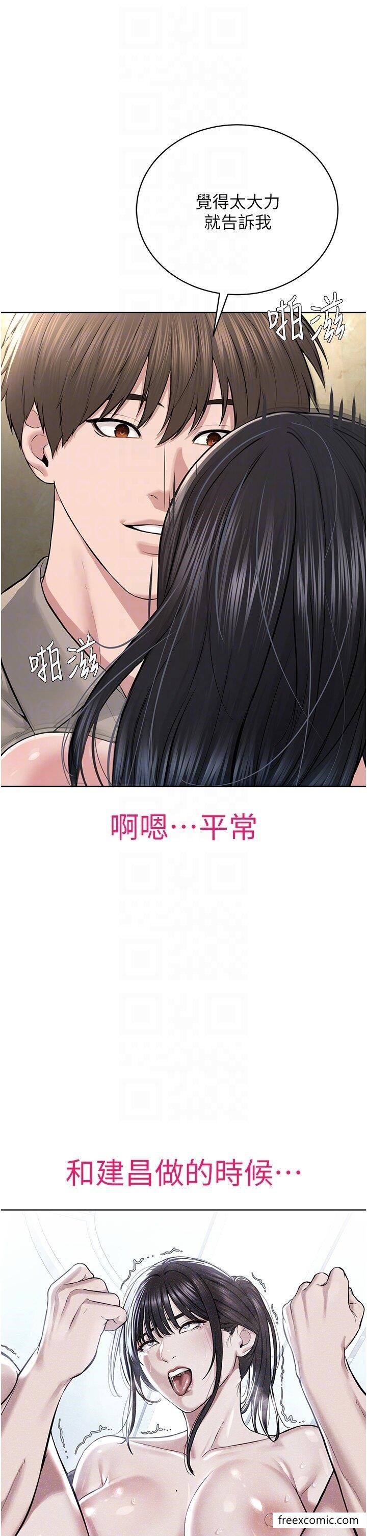 第22话-调教肉便器的性爱教育 - 第10.jpg页