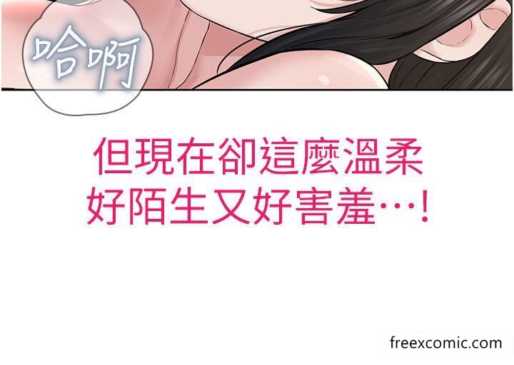第22话-调教肉便器的性爱教育 - 第12.jpg页