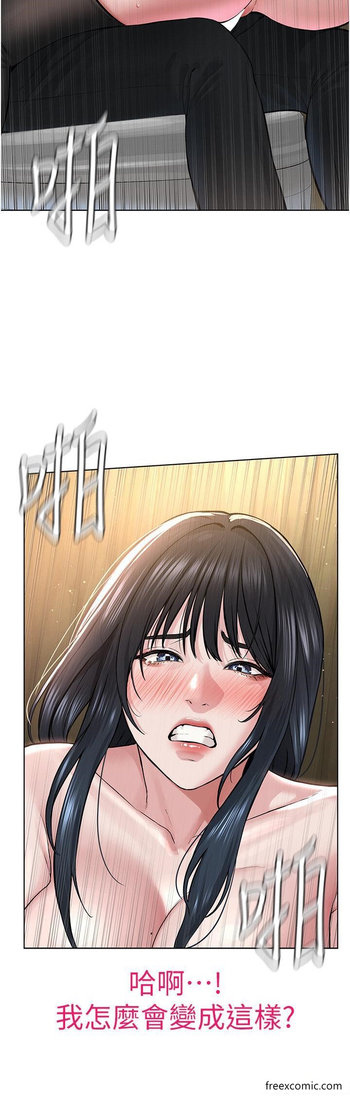 第22话-调教肉便器的性爱教育 - 第19.jpg页