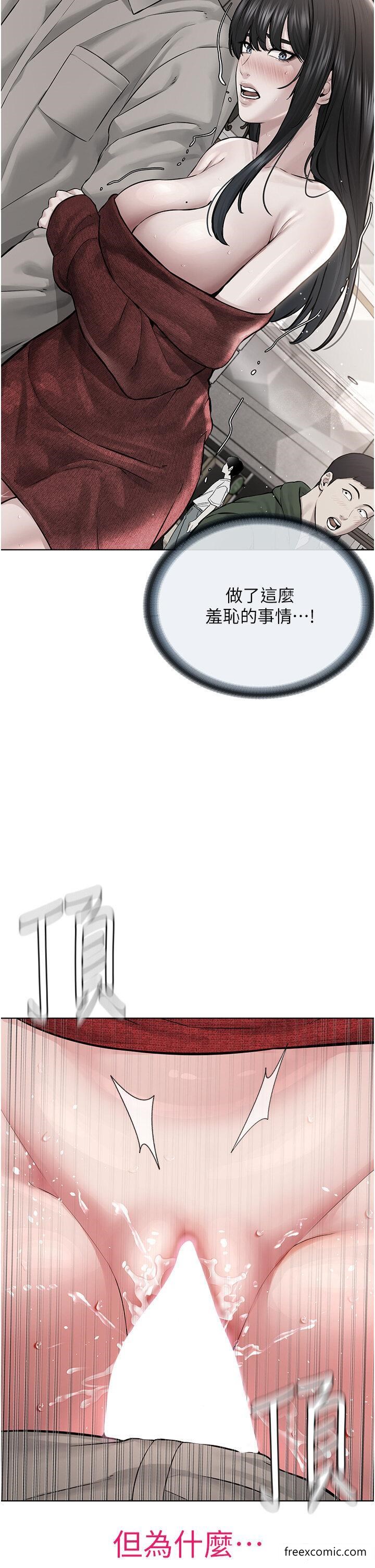 第22话-调教肉便器的性爱教育 - 第21.jpg页