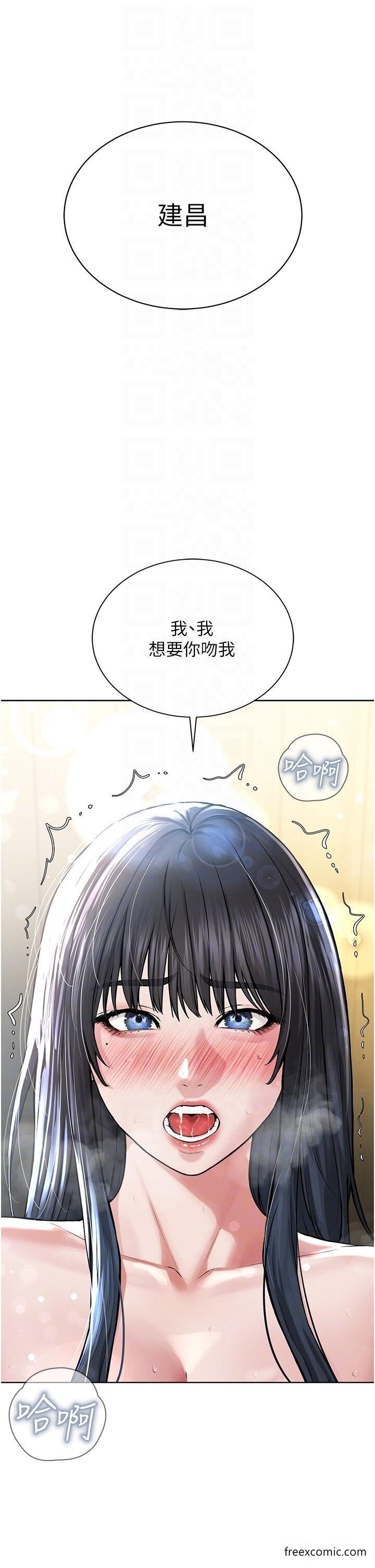第22话-调教肉便器的性爱教育 - 第28.jpg页