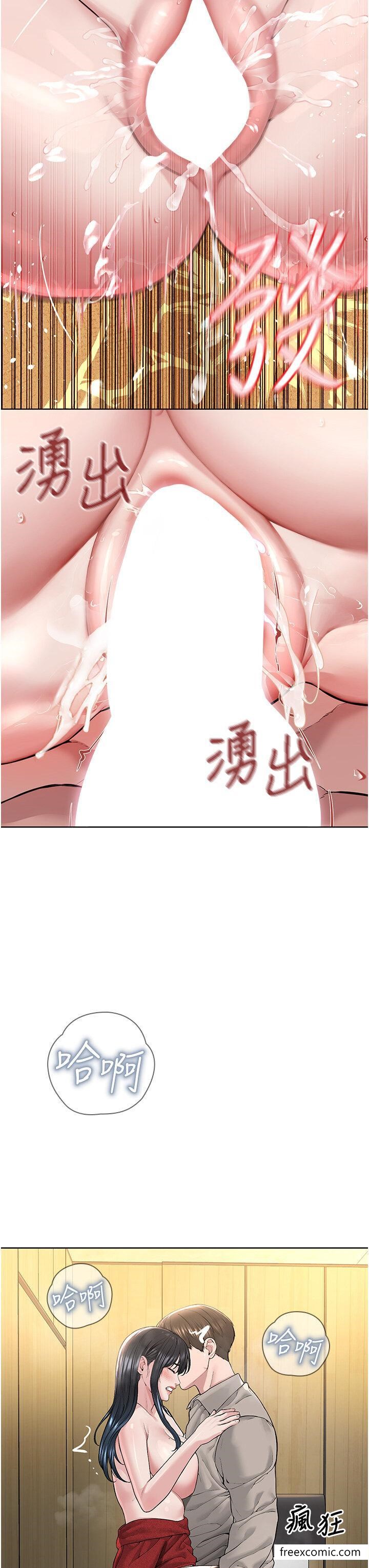 第22话-调教肉便器的性爱教育 - 第37.jpg页