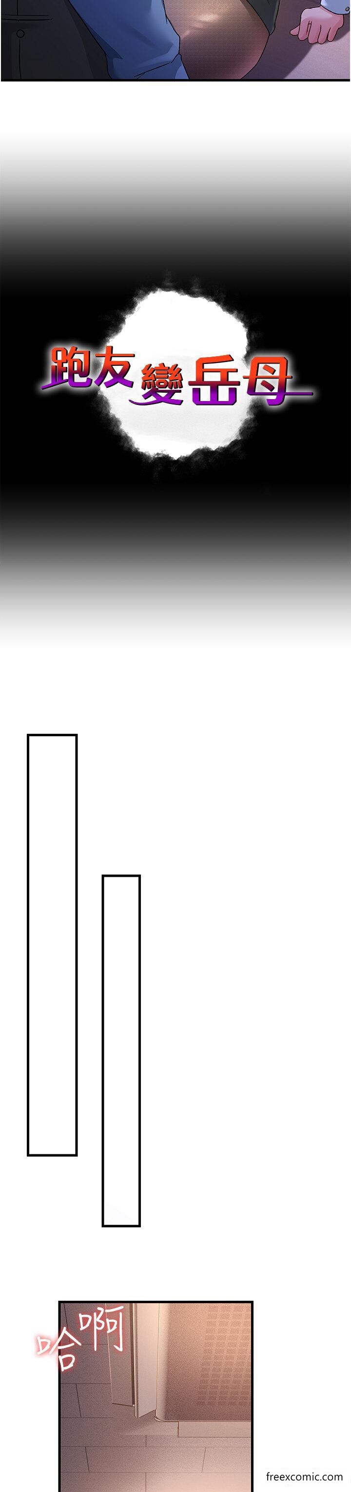 第18话-院长，很能干嘛 - 第3.jpg页