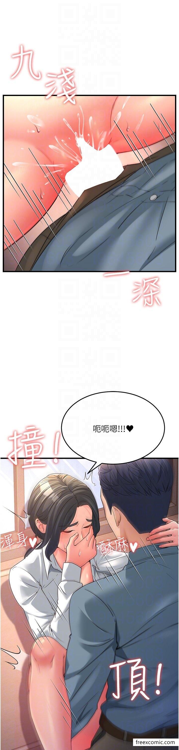 第18话-院长，很能干嘛 - 第6.jpg页