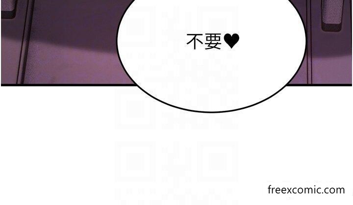 第18话-院长，很能干嘛 - 第14.jpg页