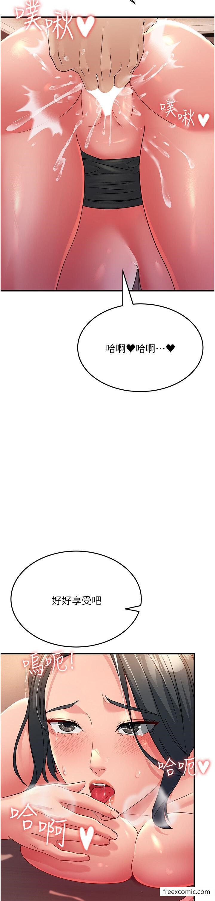 第18话-院长，很能干嘛 - 第16.jpg页
