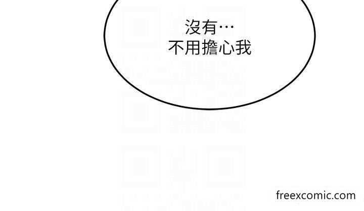 第18话-院长，很能干嘛 - 第24.jpg页