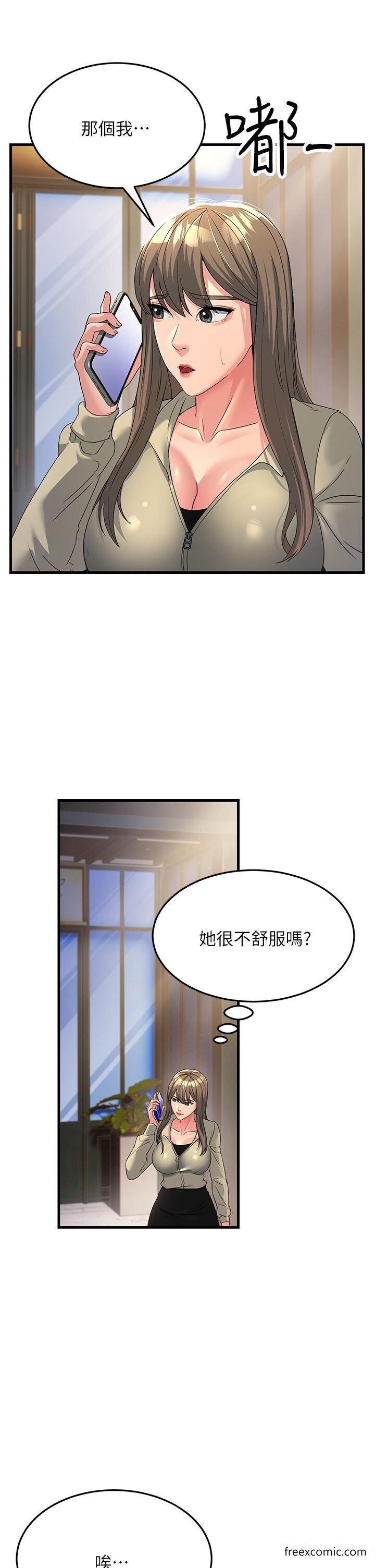 第18话-院长，很能干嘛 - 第39.jpg页