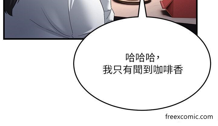 第18话-院长，很能干嘛 - 第43.jpg页