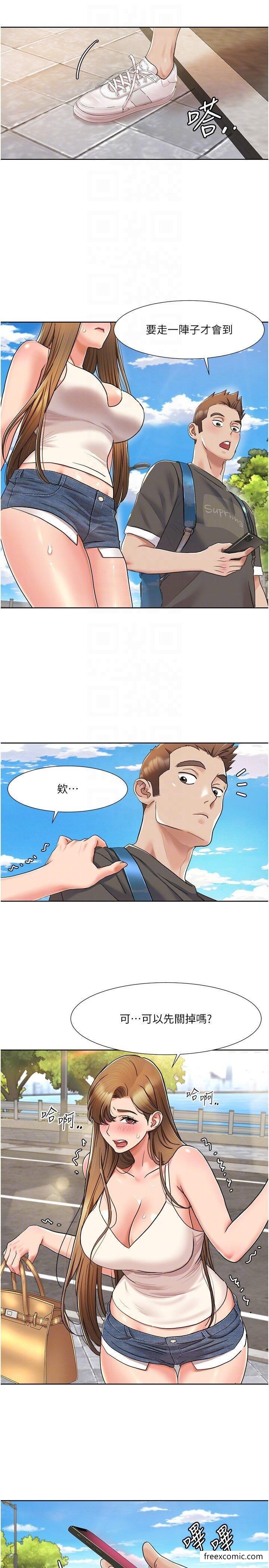 第8话-塞跳蛋才能赚流量 - 第22.jpg页