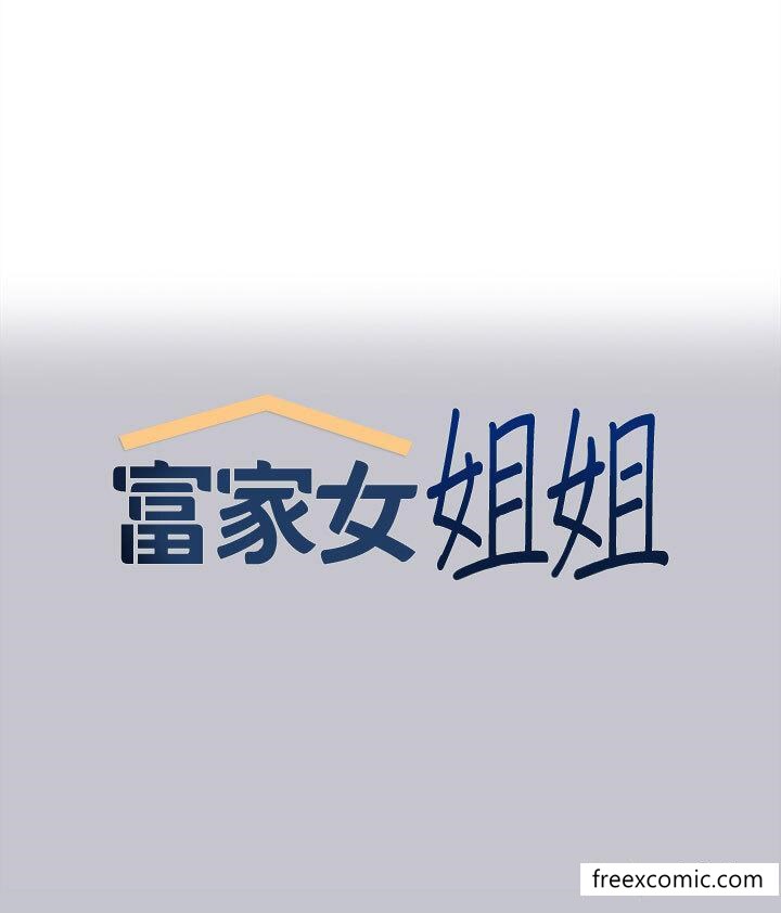 第133话-在神圣的教堂坏坏 - 第1.jpg页