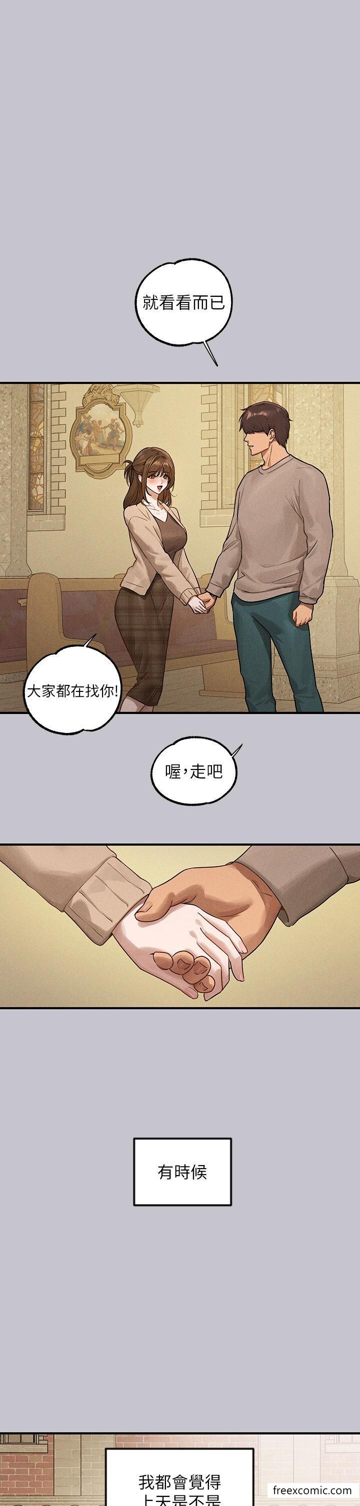 第133话-在神圣的教堂坏坏 - 第5.jpg页