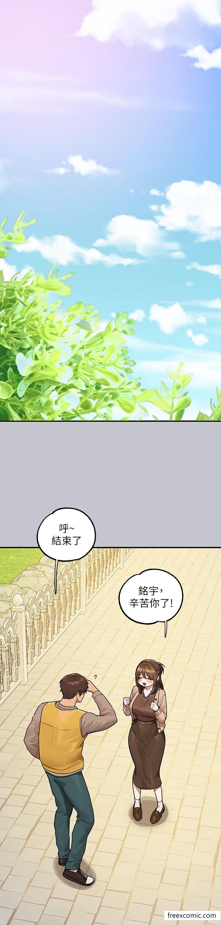 第133话-在神圣的教堂坏坏 - 第7.jpg页