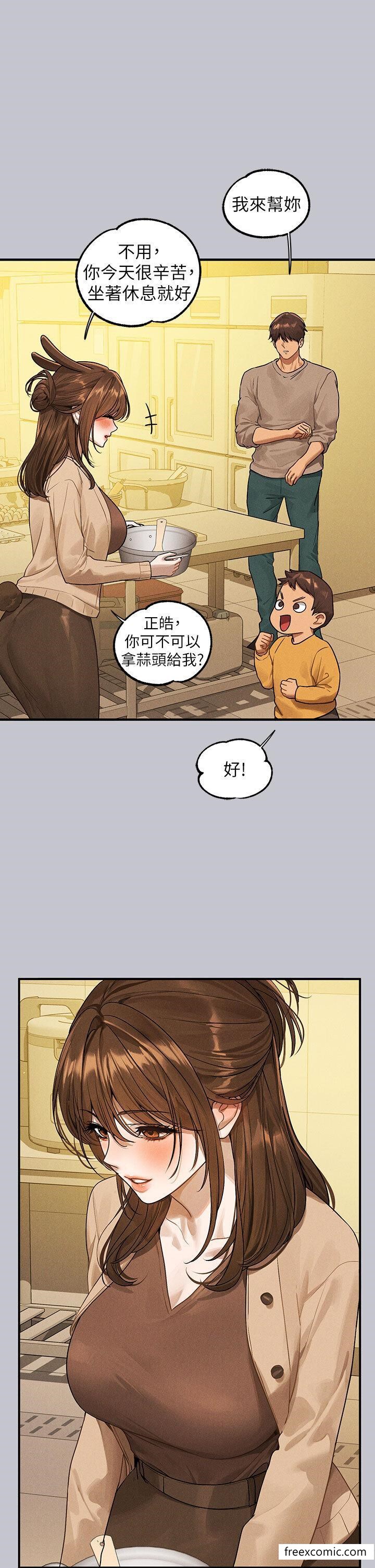 第133话-在神圣的教堂坏坏 - 第11.jpg页