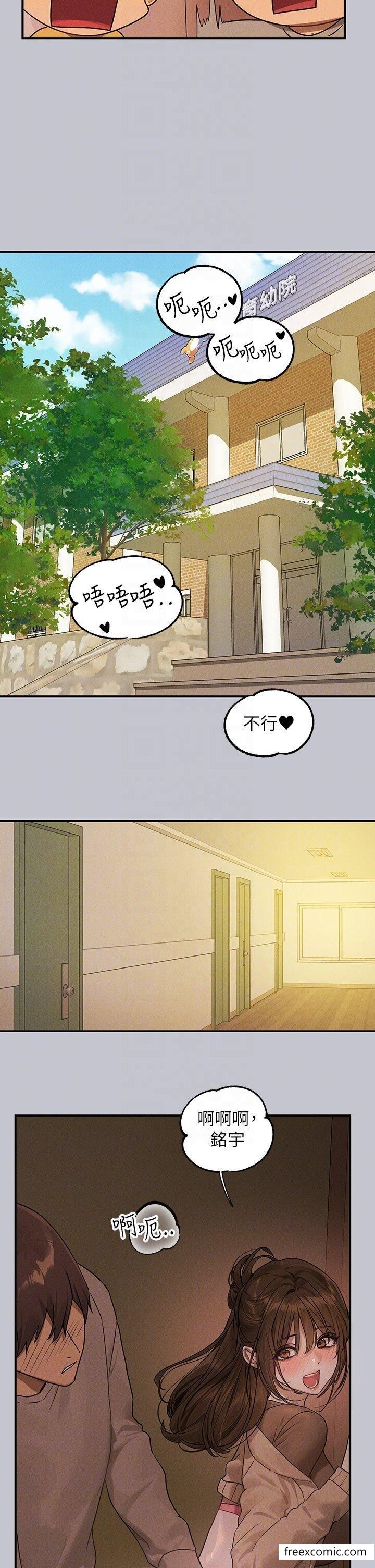 第133话-在神圣的教堂坏坏 - 第14.jpg页