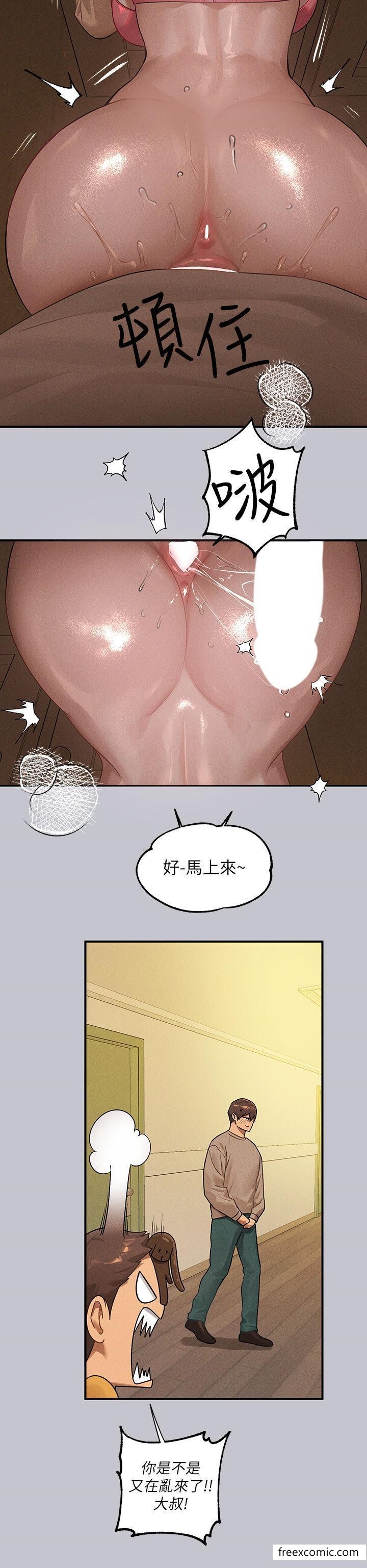 第133话-在神圣的教堂坏坏 - 第16.jpg页