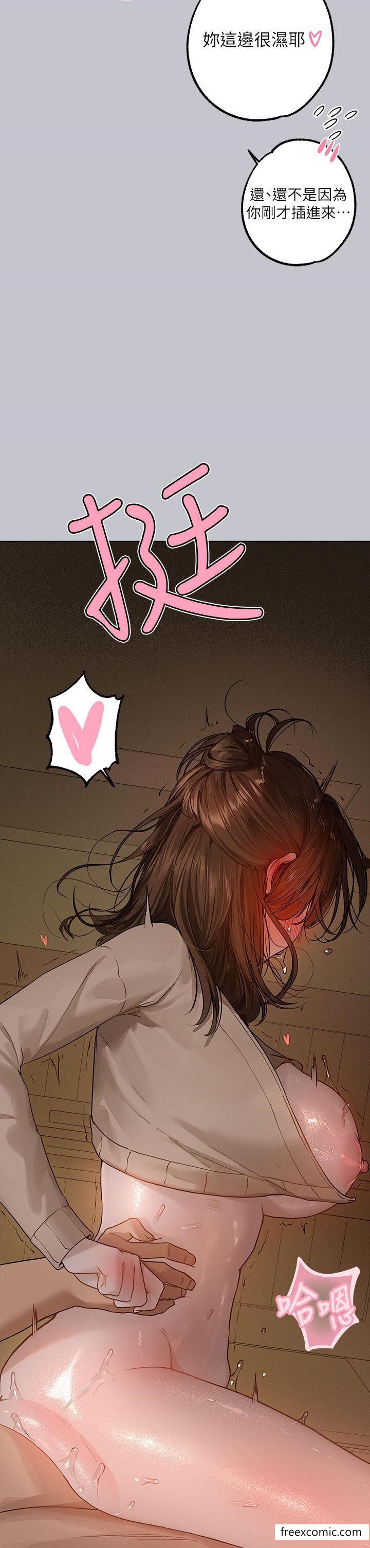 第133话-在神圣的教堂坏坏 - 第21.jpg页