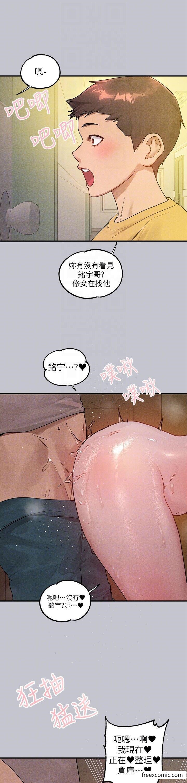 第133话-在神圣的教堂坏坏 - 第24.jpg页