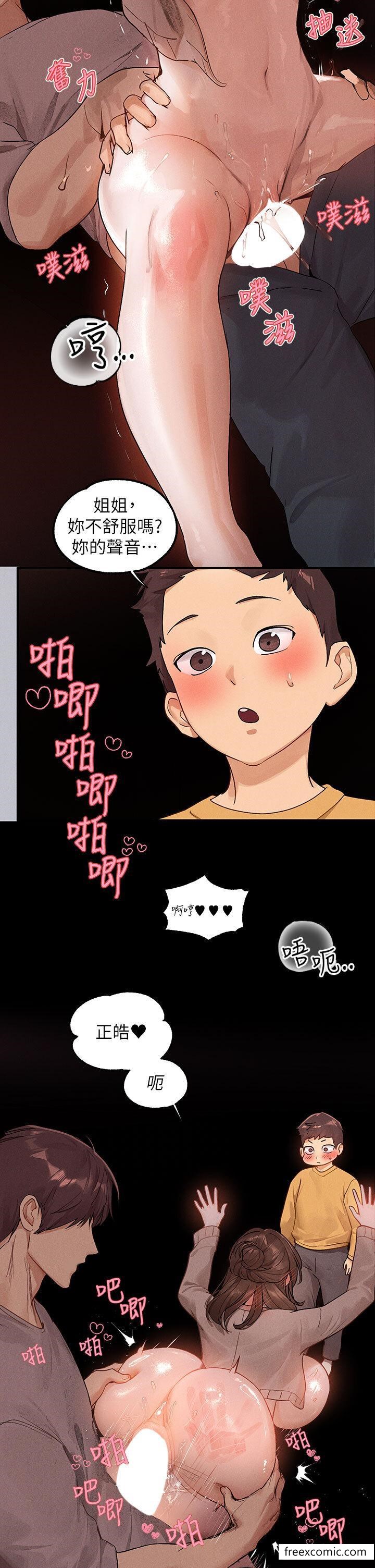 第133话-在神圣的教堂坏坏 - 第29.jpg页