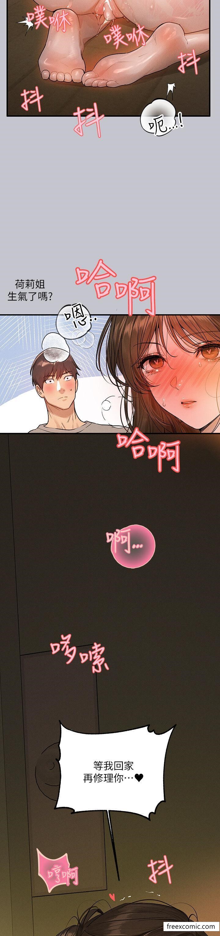 第133话-在神圣的教堂坏坏 - 第35.jpg页